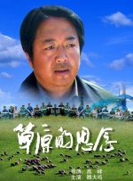 小樱同人