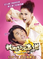 夫妻感情深