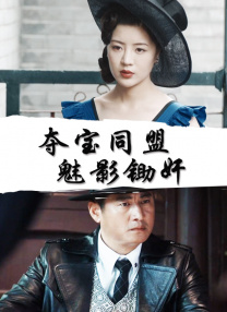 小樱同人
