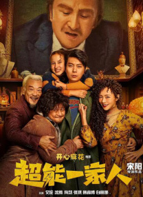 小樱同人